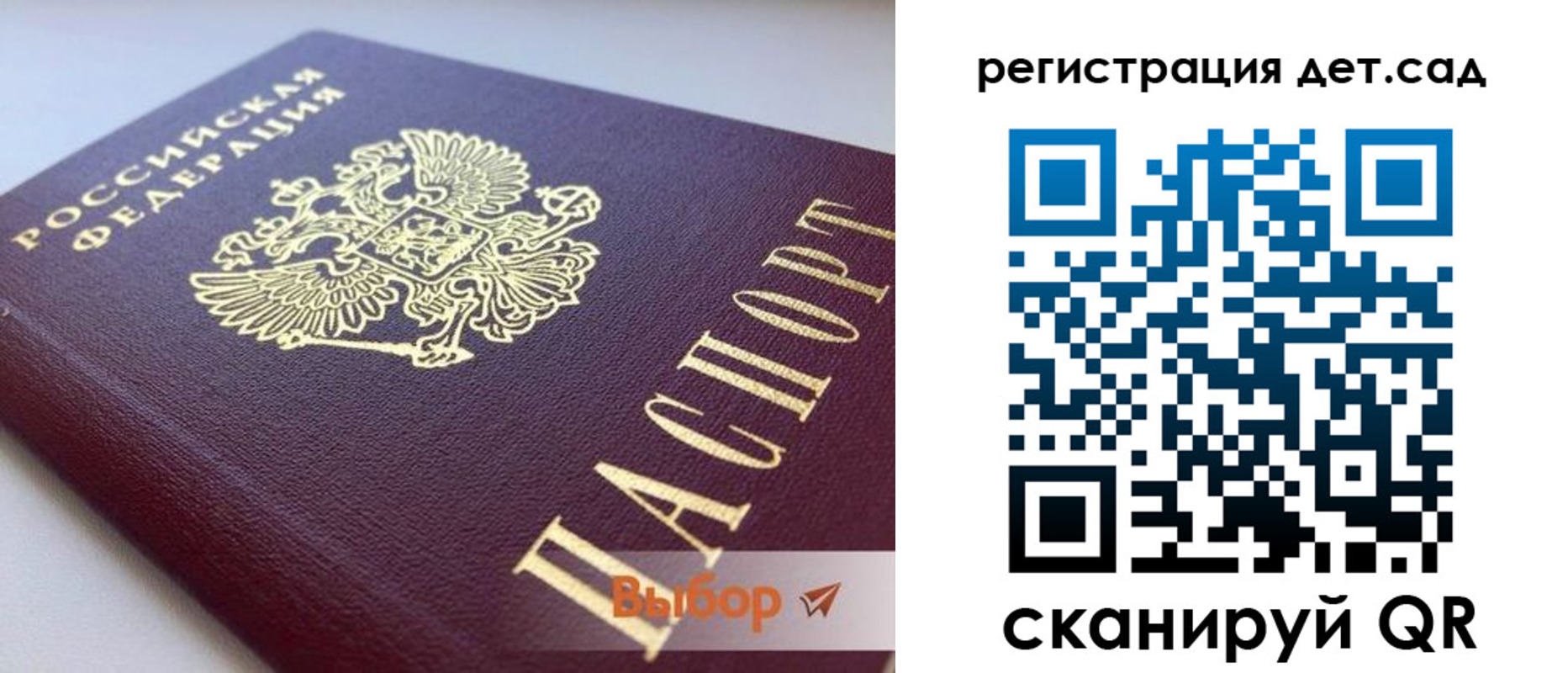 временная регистрация для всех в Навашино
