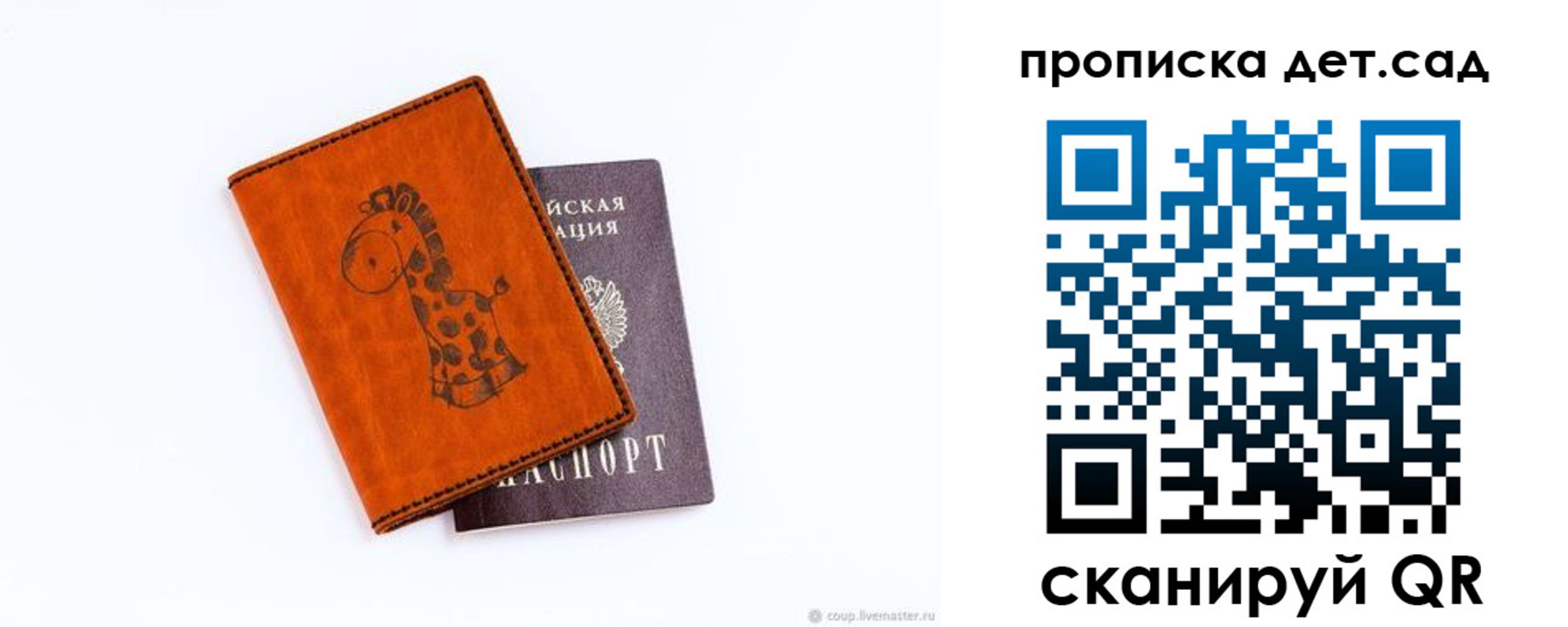 временная регистрация госуслуги в Навашино