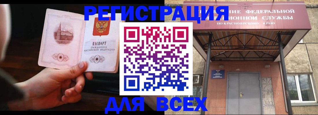 временная регистрация собственник в Навашино