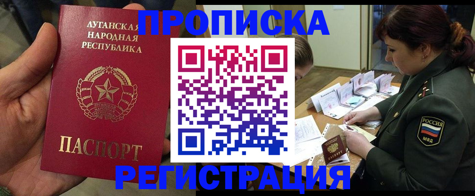 пропишу в квартире в Навашино