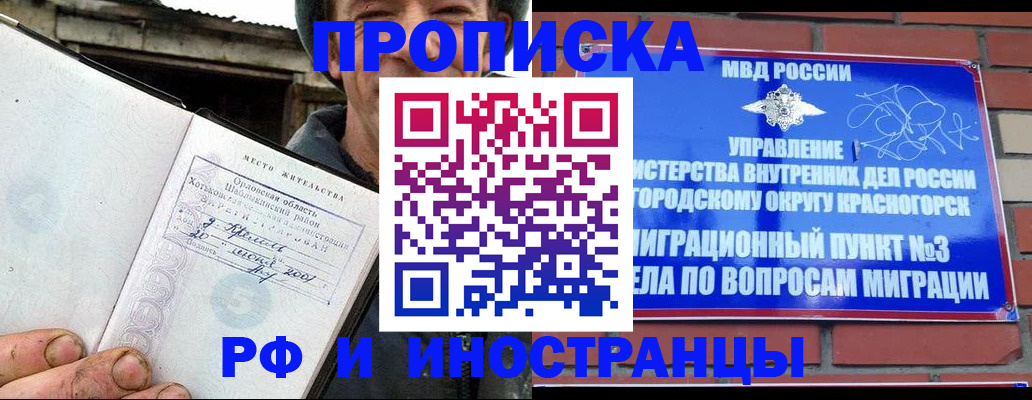 регистрация для школы в Навашино