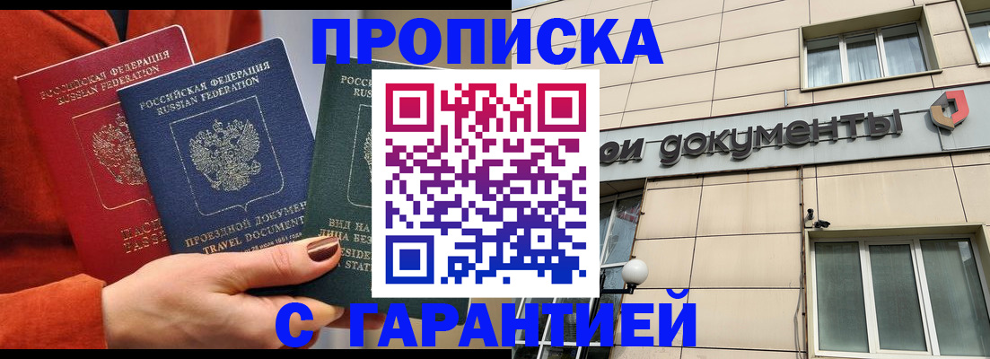 регистрация для школы в Навашино