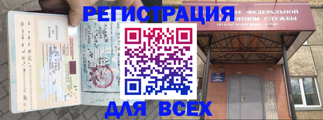 регистрация в Навашино