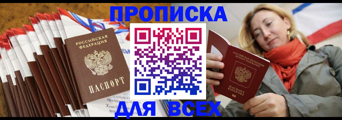 найти адрес прописки в Навашино